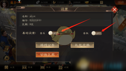 明朝时代4399手机版：颠覆你对游戏的想象