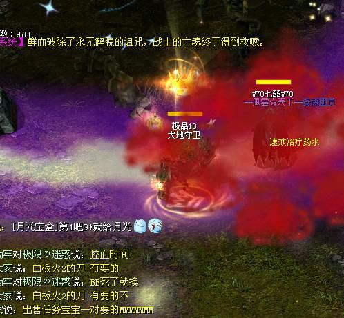 魔域4级药水材料被垄断_魔域mp药水_魔域四级药水