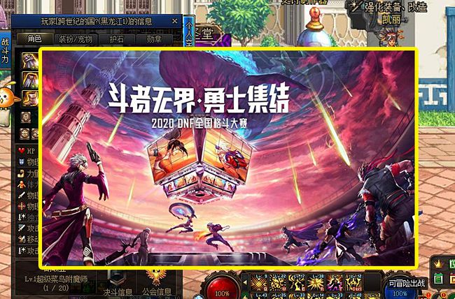elona地下城l7银铃：剧情悬念重重，职业选择无限