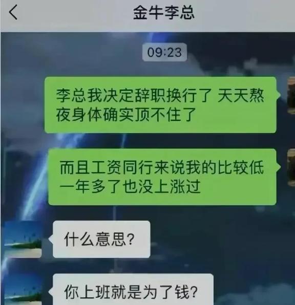 恶搞神器软件下载_恶搞神器手机版下载_恶搞神器下载