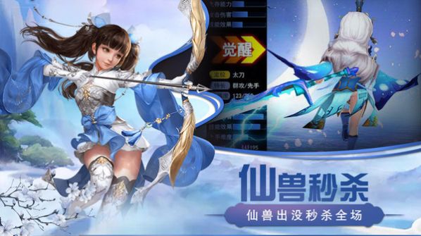 仙侠江湖手游官网：探秘精美视觉，抢先体验超值活动