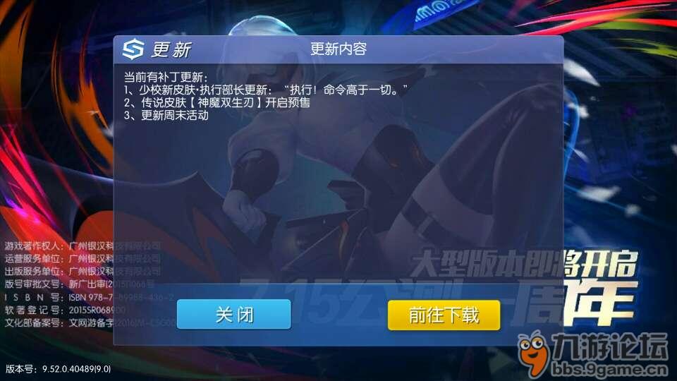 富甲天下5 105补丁-105补丁来袭！富甲天下迎来全新玩法