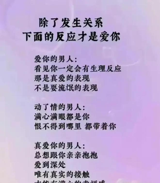 男女婚配对照-男女婚姻真实内心，你想知道的答案都在这里