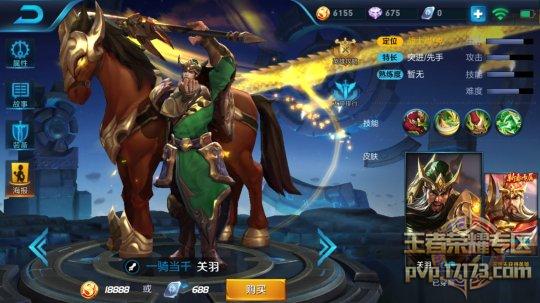 qq三国蘑菇bug关羽_三国魔关羽什么游戏_关羽3怎么过