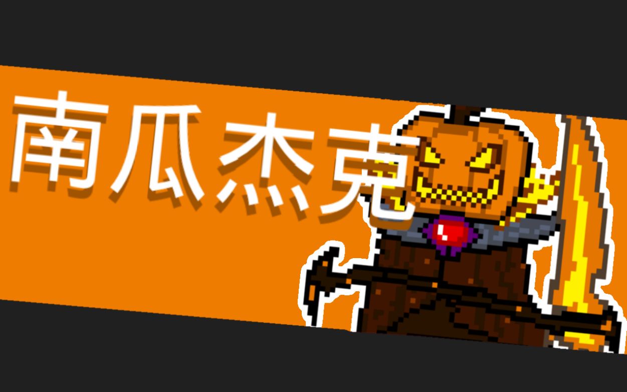 2k13无头_无头鱼的百度百科_无头龟