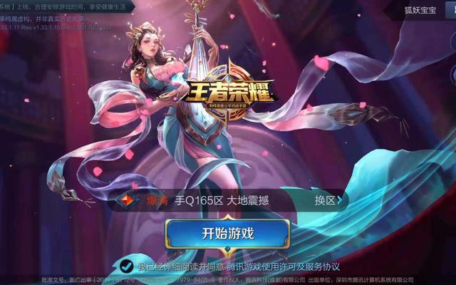大球吃小球无敌版_大球吃小球单机版_大球吃小球破解版