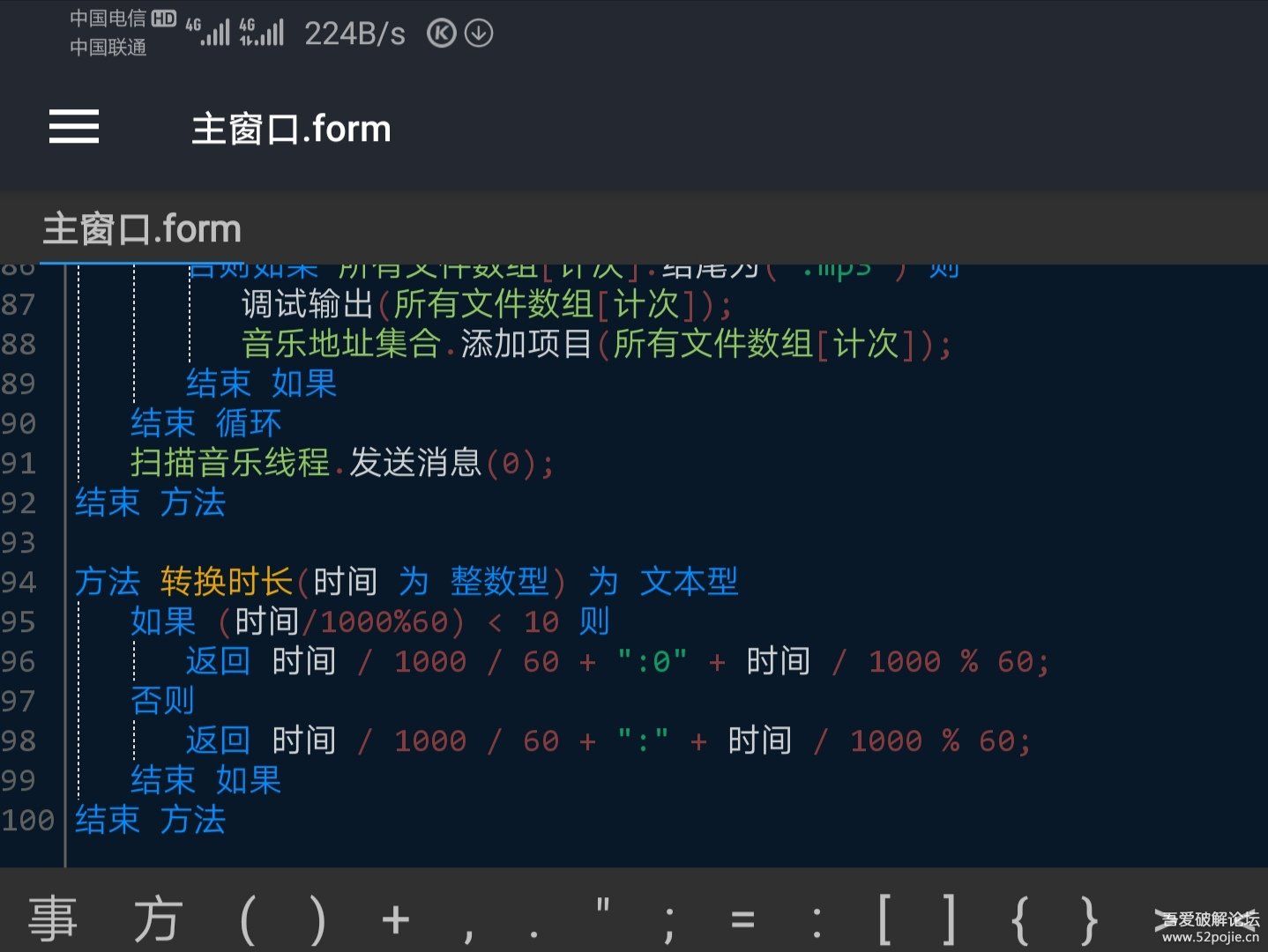 va x setup2094 破解-va x setup2094：破解神器真相大