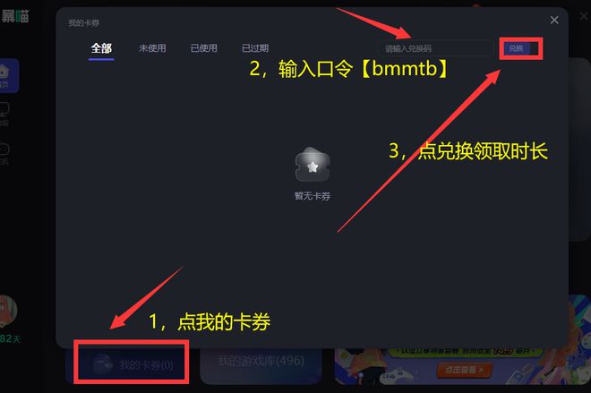 使命召唤黑色计划_使命召唤黑色行动官网_使命召唤9:黑色行动2》注册表补丁