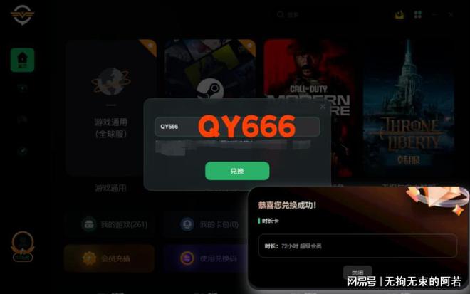 使命召唤黑色计划_使命召唤黑色行动官网_使命召唤9:黑色行动2》注册表补丁