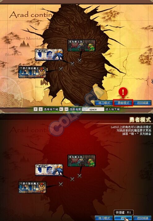 qq时尚都市副本在哪_都市副本流小说_都市游戏副本小说