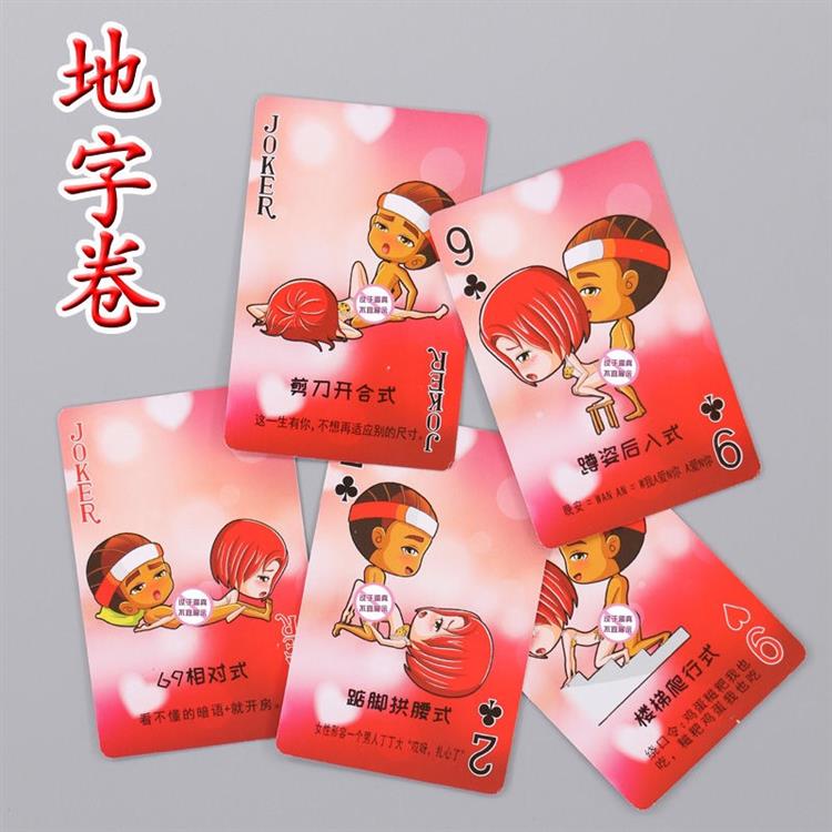 纸牌打红五_红五打法三副牌_红五三打一两副牌下载