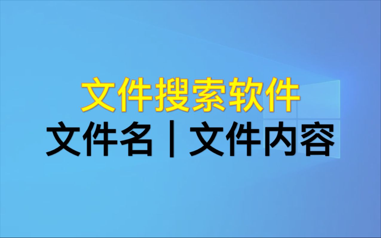nfs文件系统里查找文件-NFS文件系统小技巧：轻松找文件三招