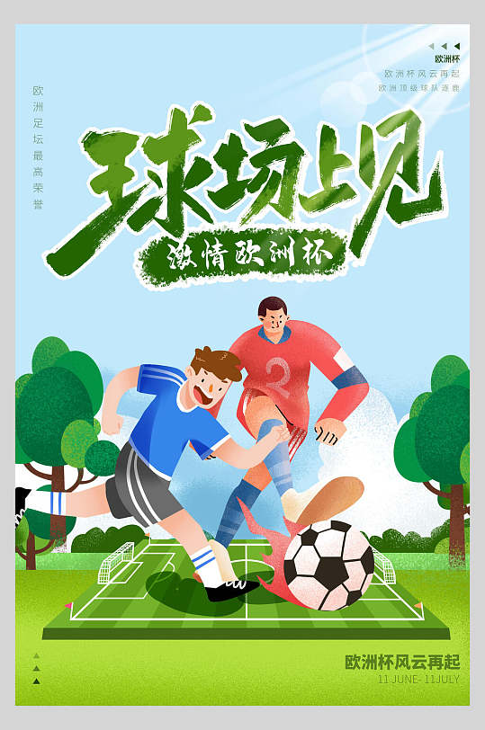 我的另一半_我的另一半_我的另一半