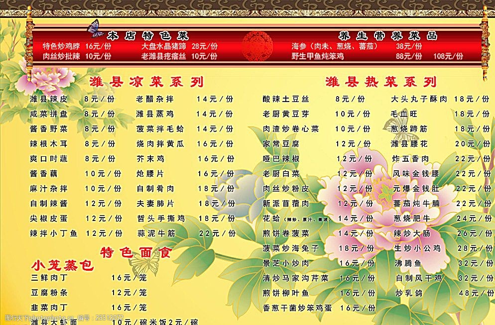 饭店建造模拟游戏_模拟饭店怎么装修_模拟饭店2怎么自己建造