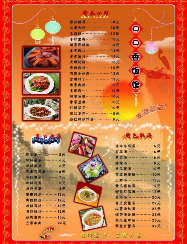 模拟饭店怎么装修_饭店建造模拟游戏_模拟饭店2怎么自己建造