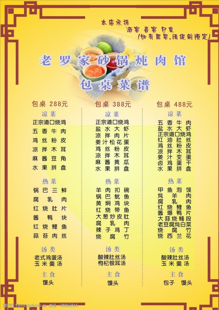 饭店建造模拟游戏_模拟饭店怎么装修_模拟饭店2怎么自己建造