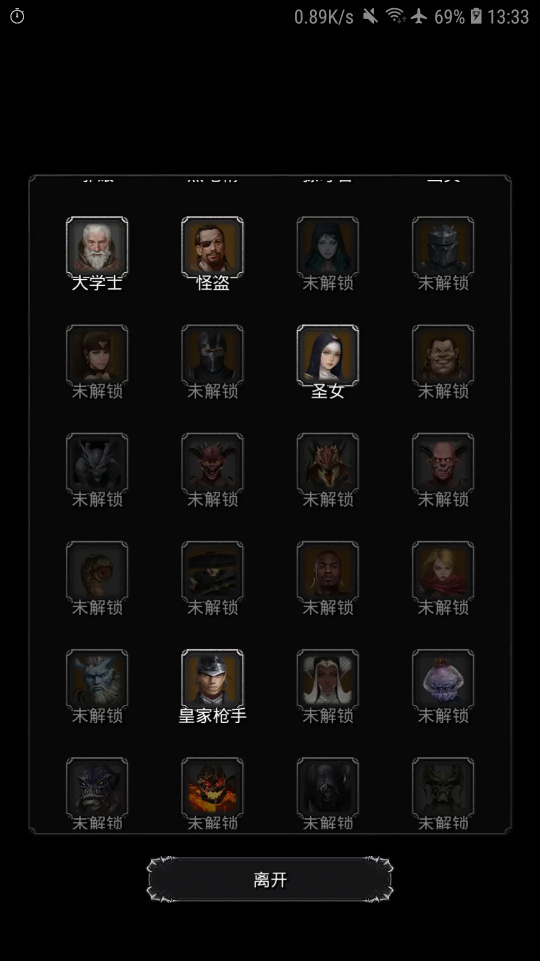 金庸群侠传2加强手机版_金庸传加强群侠版手机能玩吗_金庸群侠传ⅲ超强版