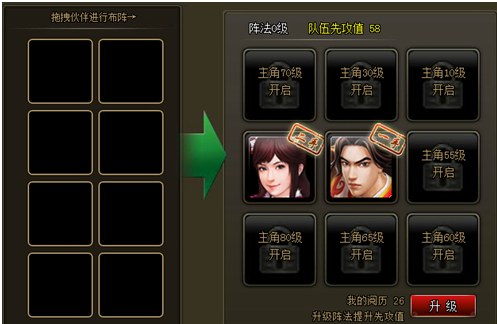 金庸传加强群侠版手机能玩吗_金庸群侠传2加强手机版_金庸群侠传ⅲ超强版