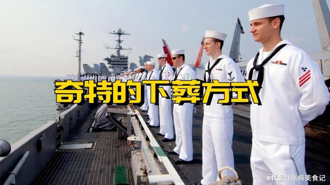 荷兰海军战列舰_荷兰海军陆战队_海军荷兰队陆战队员名单