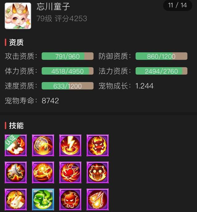 dc梦幻之星ver2存档-数据灾难！DC梦幻之星Ver2重生之路