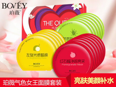 缇丽莎尔面膜是传销窝点_叫我女王面膜是传销吗_女王传奇面膜多少钱