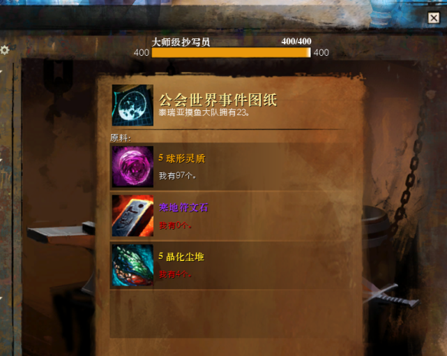 帐号激战能输入吗_帐号激战能输入什么_激战2帐号不能输入
