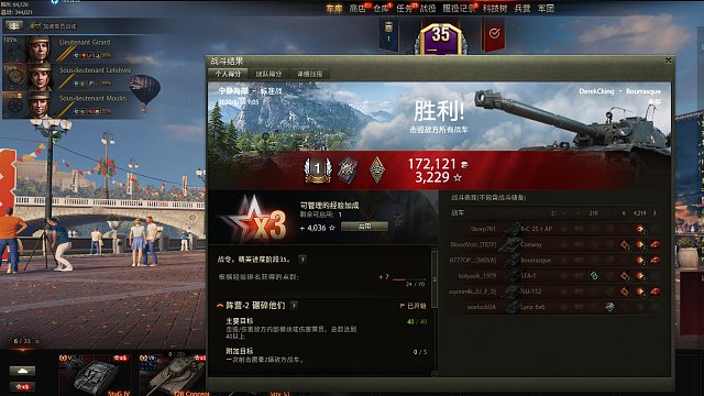 新手玩家必看！坦克堂刷选择技巧大揭秘