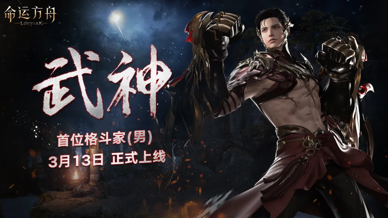 dnf格斗家觉醒外观_dnf韩服男格斗二次觉醒_男格斗觉醒任务在哪接