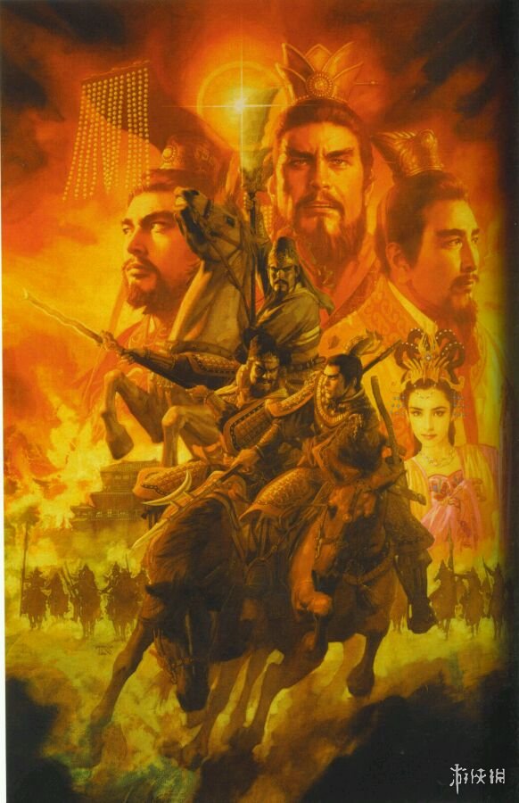 三国志9威力加强版游侠网-穿越三国时代：战略智慧与历史名将共谋大业