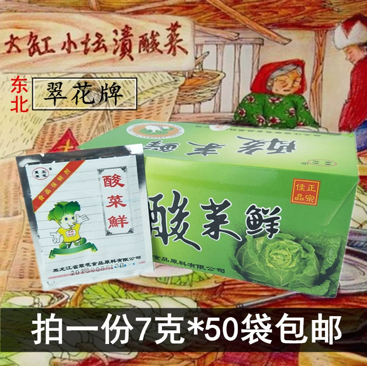 翠花上酸菜有什么梗-翠花上酸菜，原来这是个梗