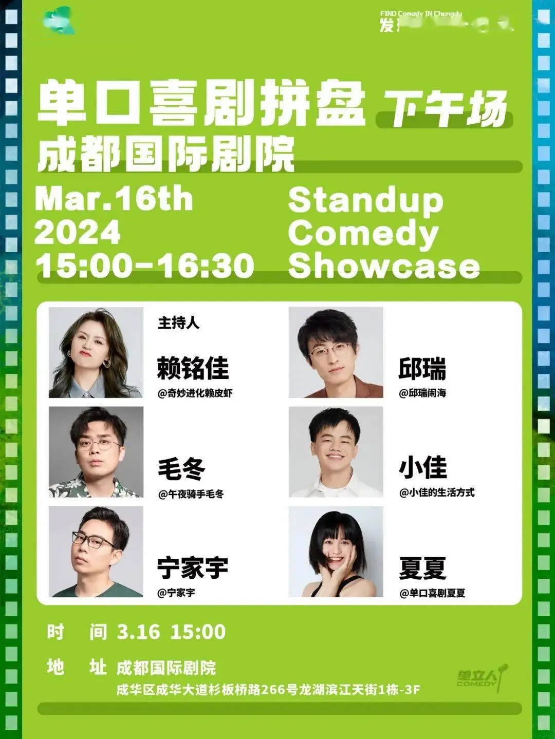 贵圈真二 大麦网-大麦网：演出门票购买新宠