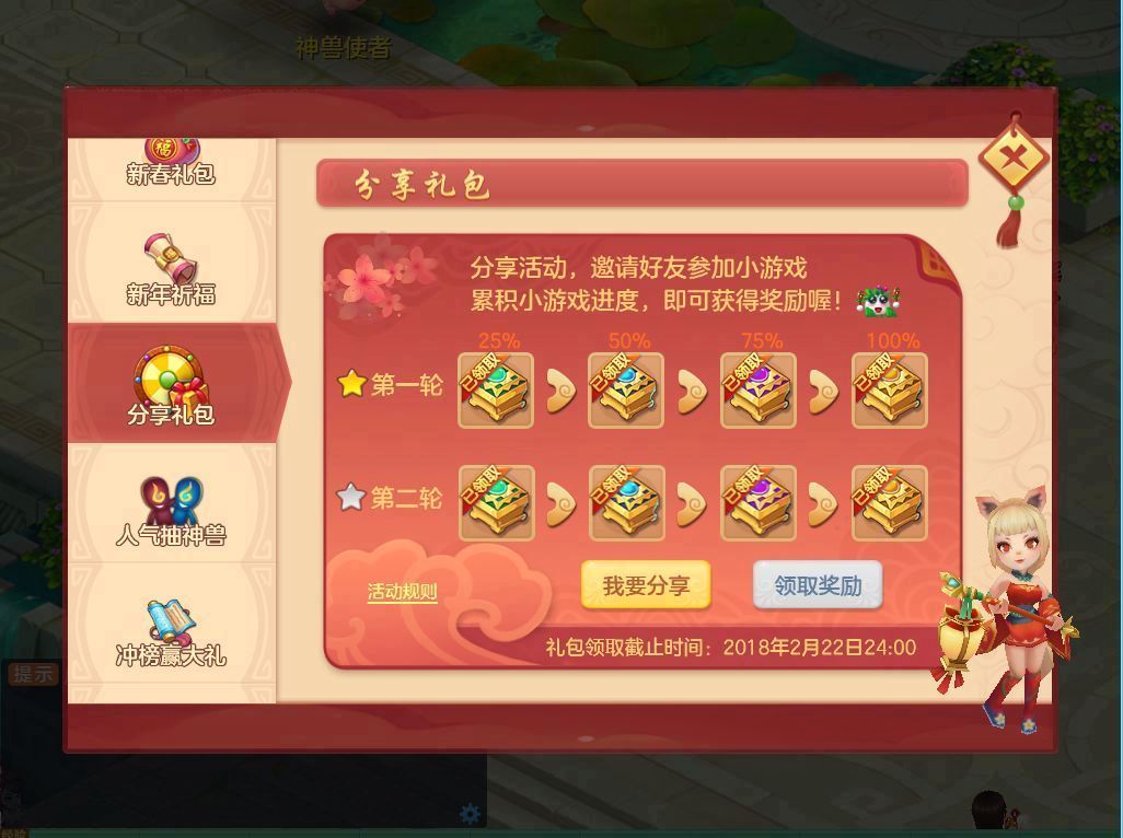 王国纪元礼包车划算么_王国纪元礼包顺序_王国纪元礼包价格