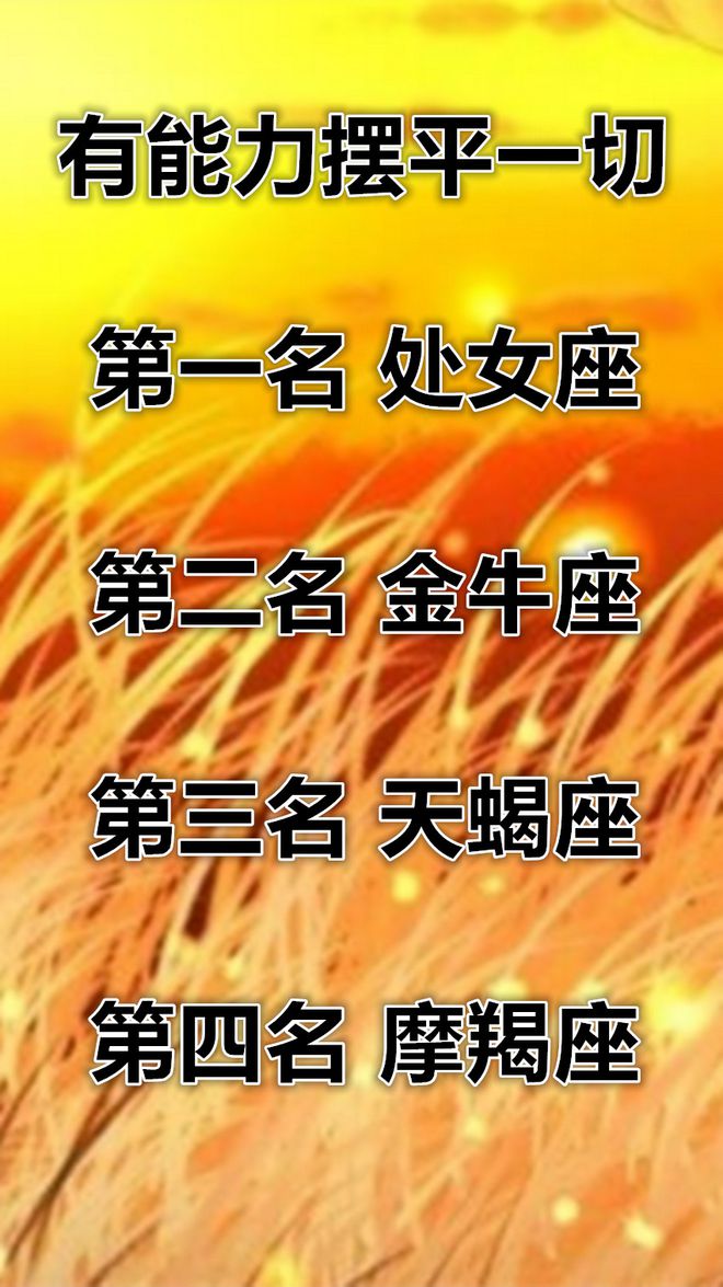 星座不求人谁最能吹_6个月宝宝发烧能吹空调么_婴儿冬天能吹空调吗