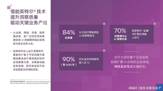 宇文拓宁珂续文_宇文拓宁珂结局_宇文拓与宁珂一夜