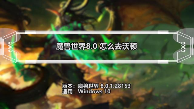混沌与秩序75武僧天赋_混沌与秩序武僧天赋_混沌与秩序75级武僧加点