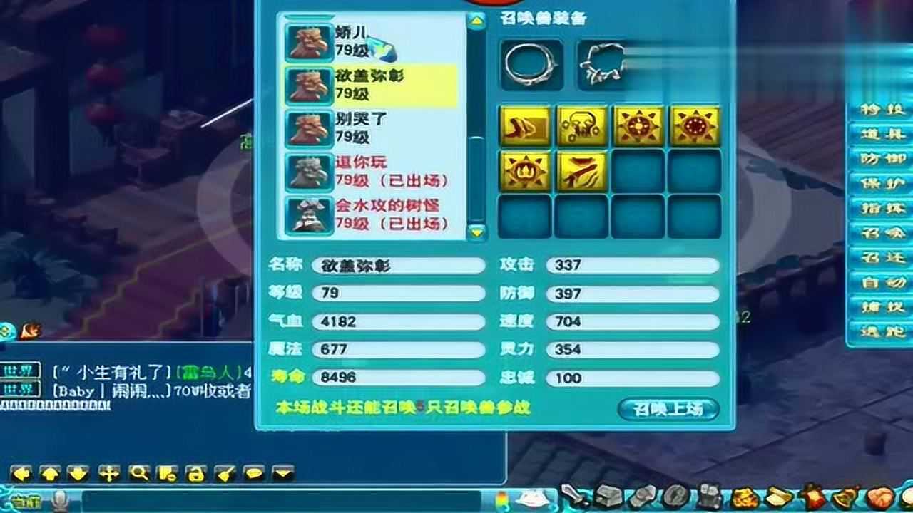4399造梦西游无敌版：创新玩法重塑经典，带你领略全新西游世