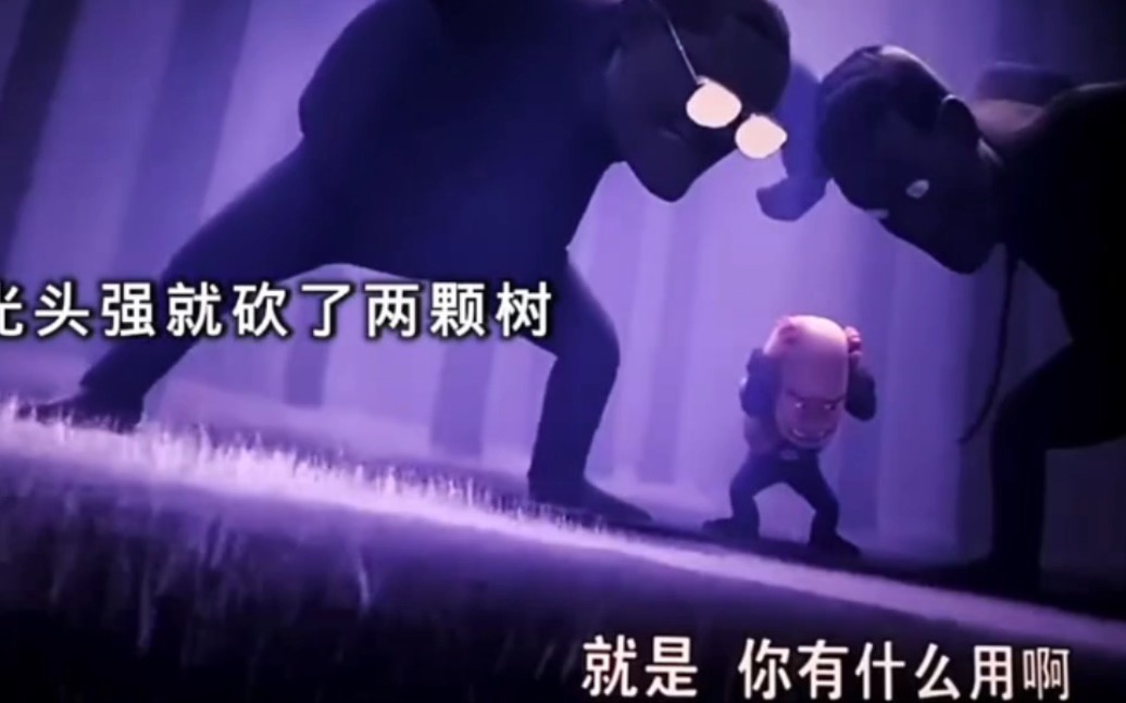 熊出没之光头强结婚_熊出没里的光头_熊出没光头强扮熊