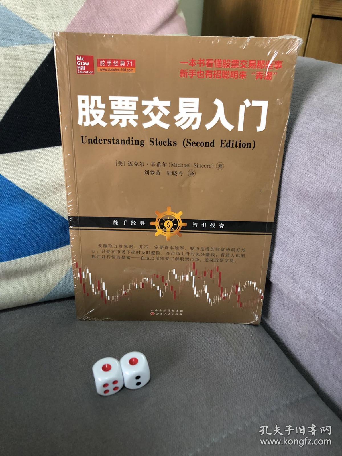 修改交易金额的软件_修改器修改充值金额_2k12mp交易修改器