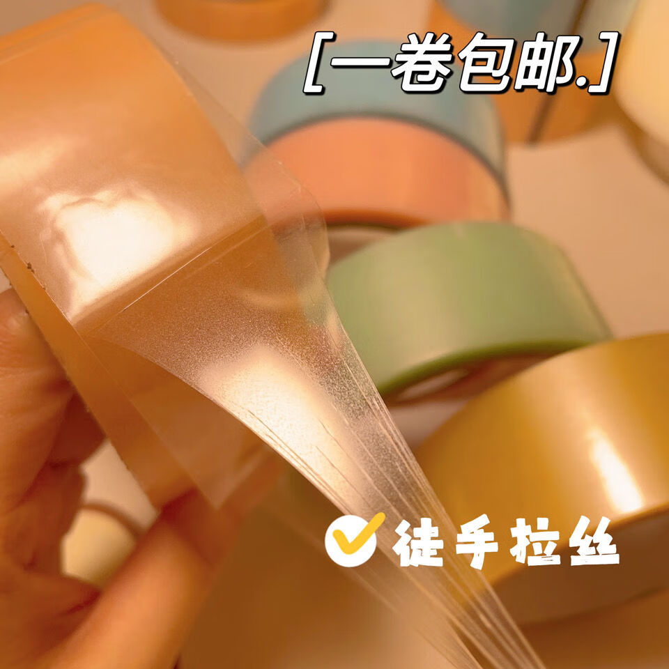 用胶带做粘粘球视频-小学老师亲授：如何用胶带玩出创意，培养孩子动手能力