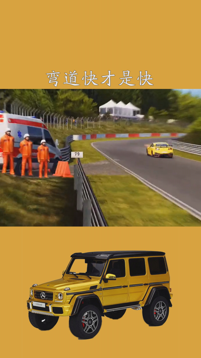 跑跑卡丁车点漂大揭秘，轻松掌握操作技巧