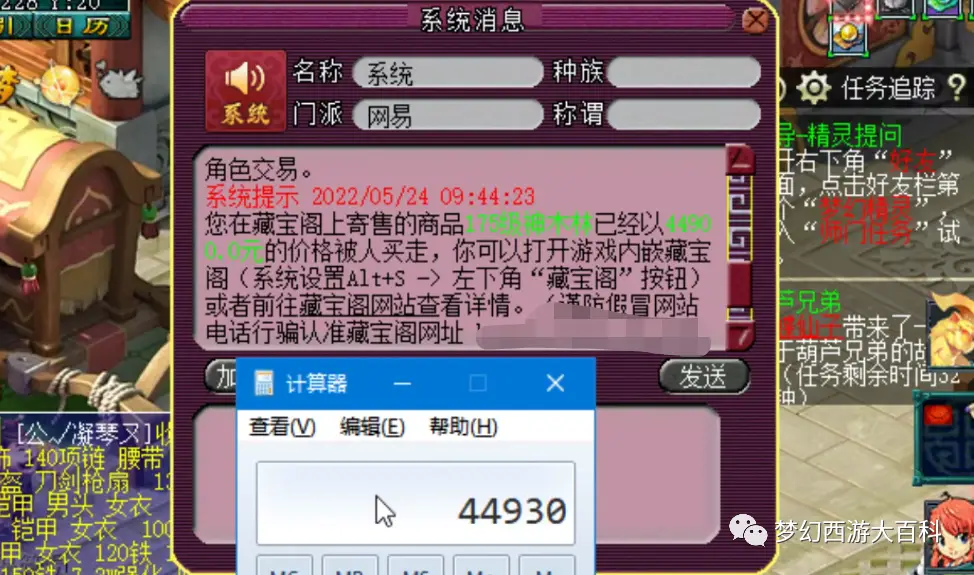 神器转任务攻略_神器任务转难度_神器任务转