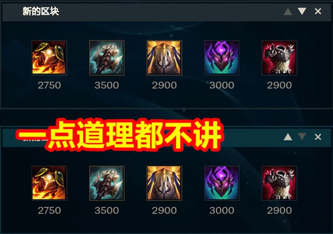 魔域攻略大全2019_魔域1.03攻略_攻略魔域第六层BOSS