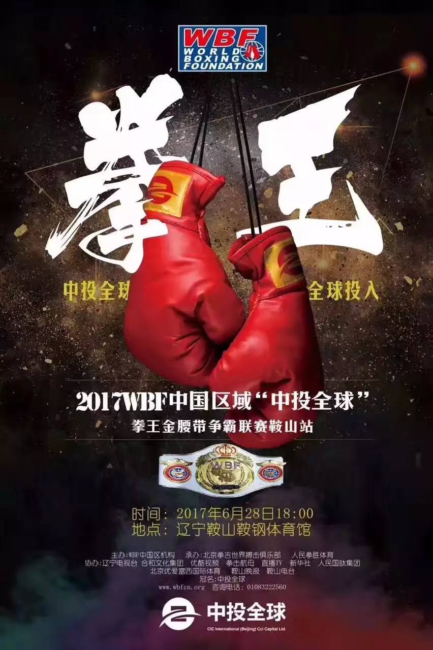 拳皇周年纪念币的作用_拳王十周年纪念版加强版_拳王十周年纪念2005珍藏版