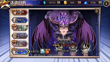 魔塔50层打不了魔王_魔塔魔王多少属性能打过_魔塔魔王在哪一层