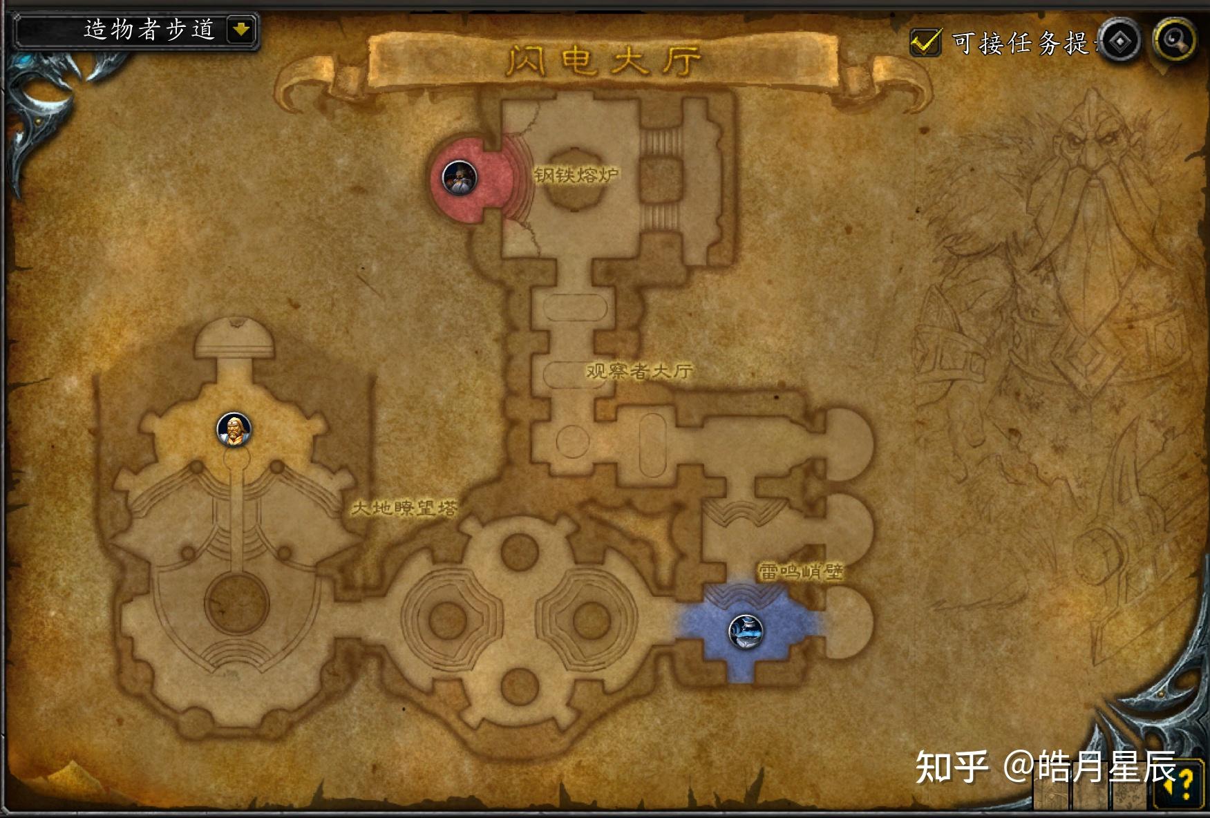 魔兽世界：大地的裂变攻略，新手必看