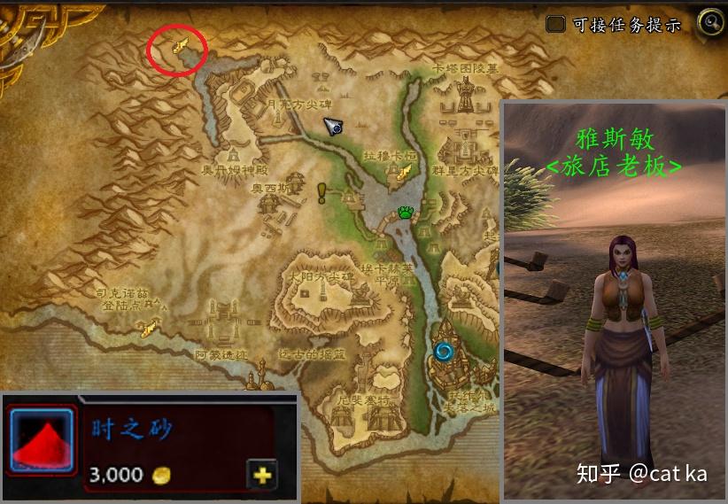 魔兽世界大地裂变_魔兽世界大地的裂变好玩吗_魔兽世界：大地的裂变