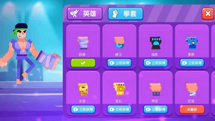 新2048小游戏怎么玩_新2048多种小游戏_2048小游戏app