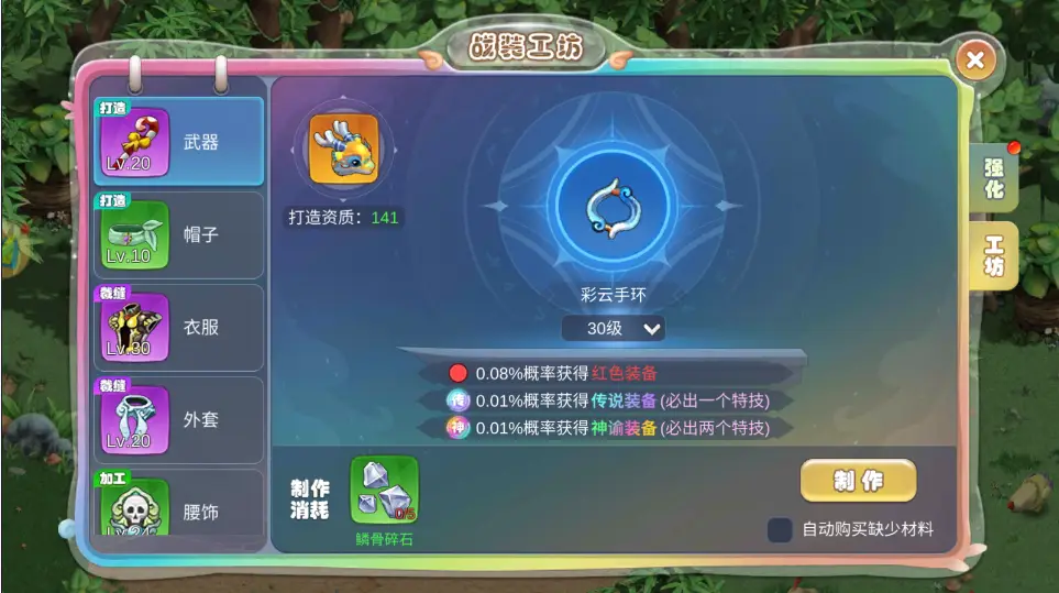 冒险岛宠物一会就不见了_冒险岛3(无限人,出来就有宠物) 下载_冒险岛宠物wz