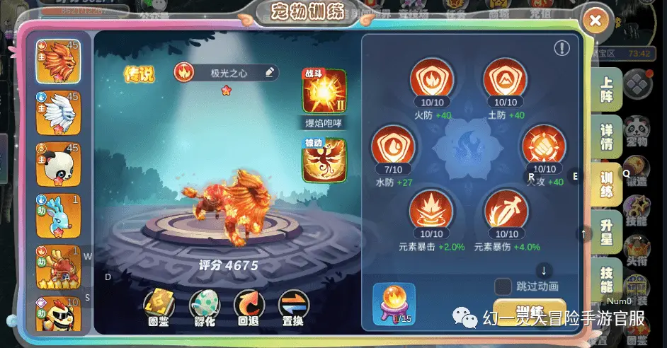 冒险岛3(无限人,出来就有宠物) 下载_冒险岛宠物一会就不见了_冒险岛宠物wz