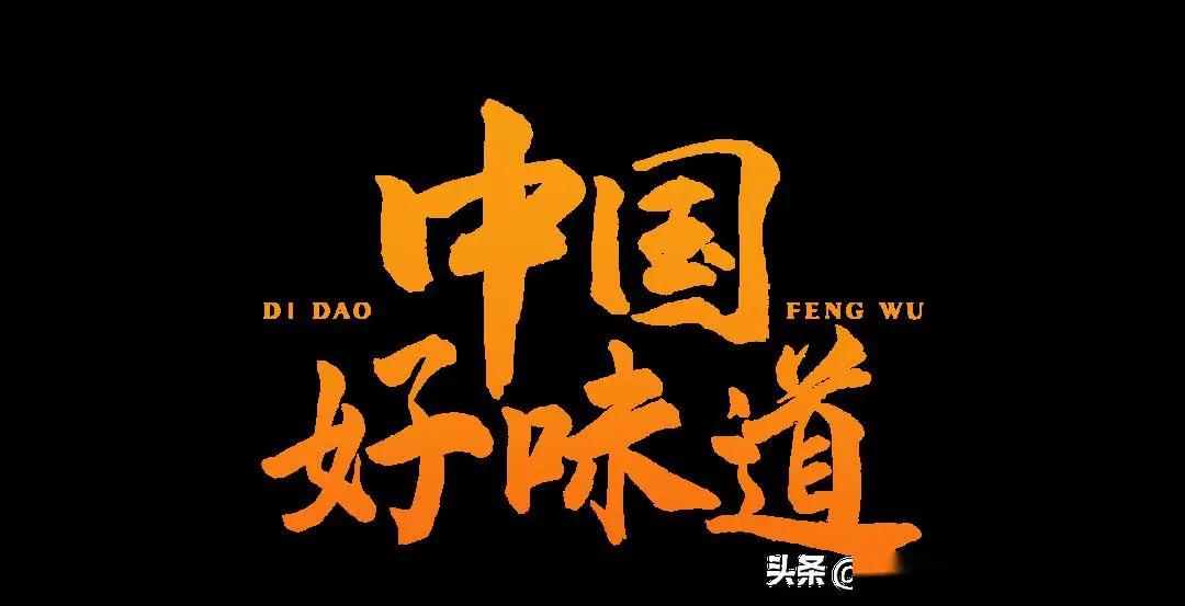 英国薄饼节人们一般吃什么_英国薄饼日_英国薄饼的做法
